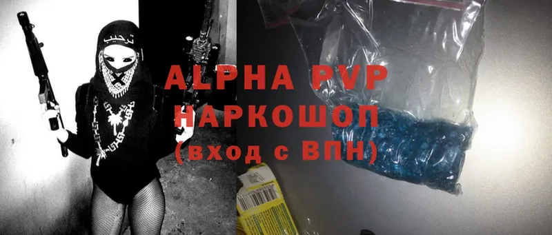 MEGA зеркало  Константиновск  Alpha PVP VHQ 