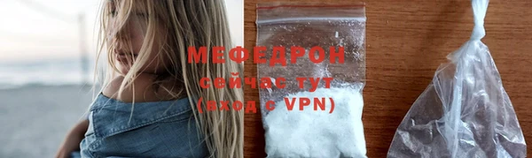 MDMA Беломорск