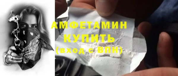 MDMA Беломорск