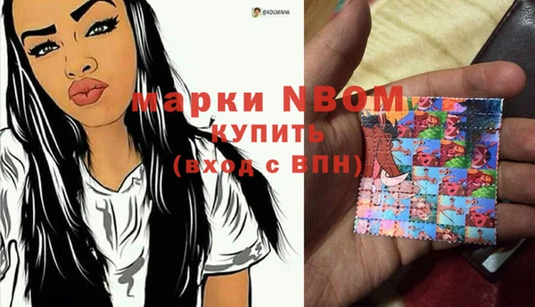 MDMA Беломорск