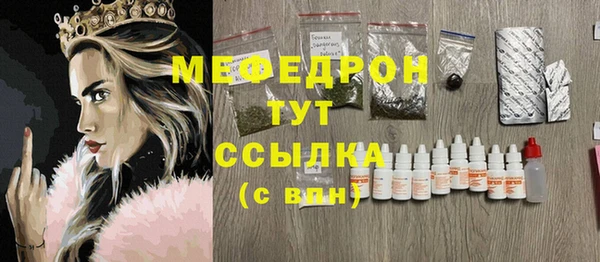 MDMA Беломорск