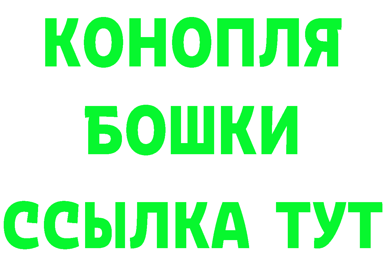 ТГК жижа ссылки это MEGA Константиновск